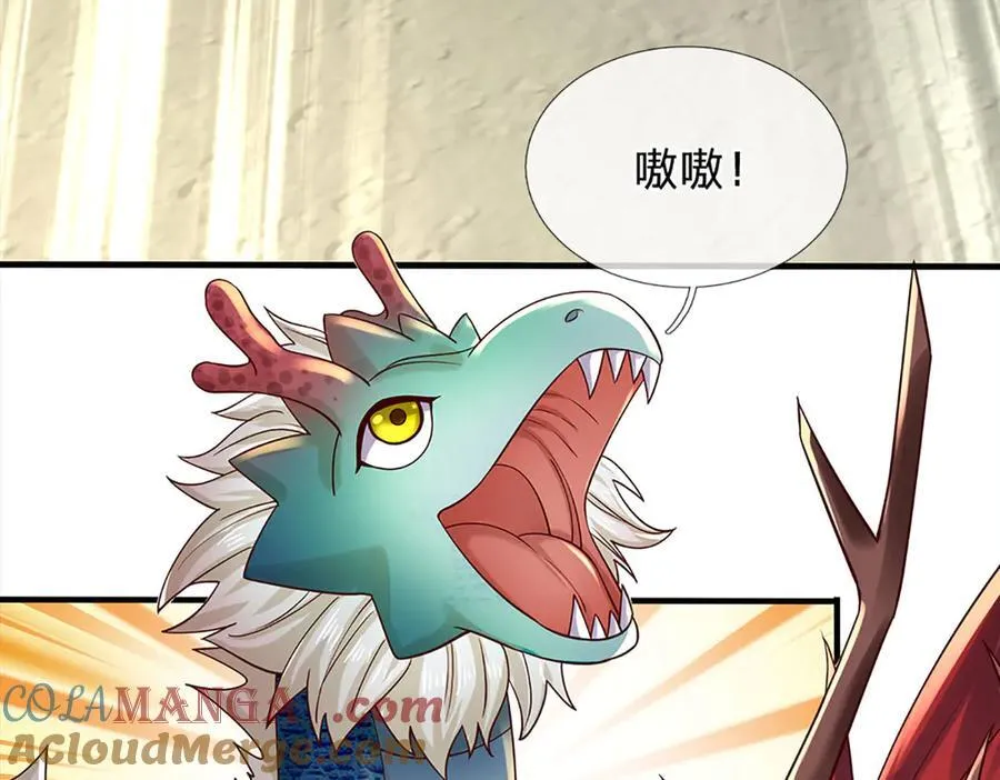 第316话 神王蛟龙，胜之不武104