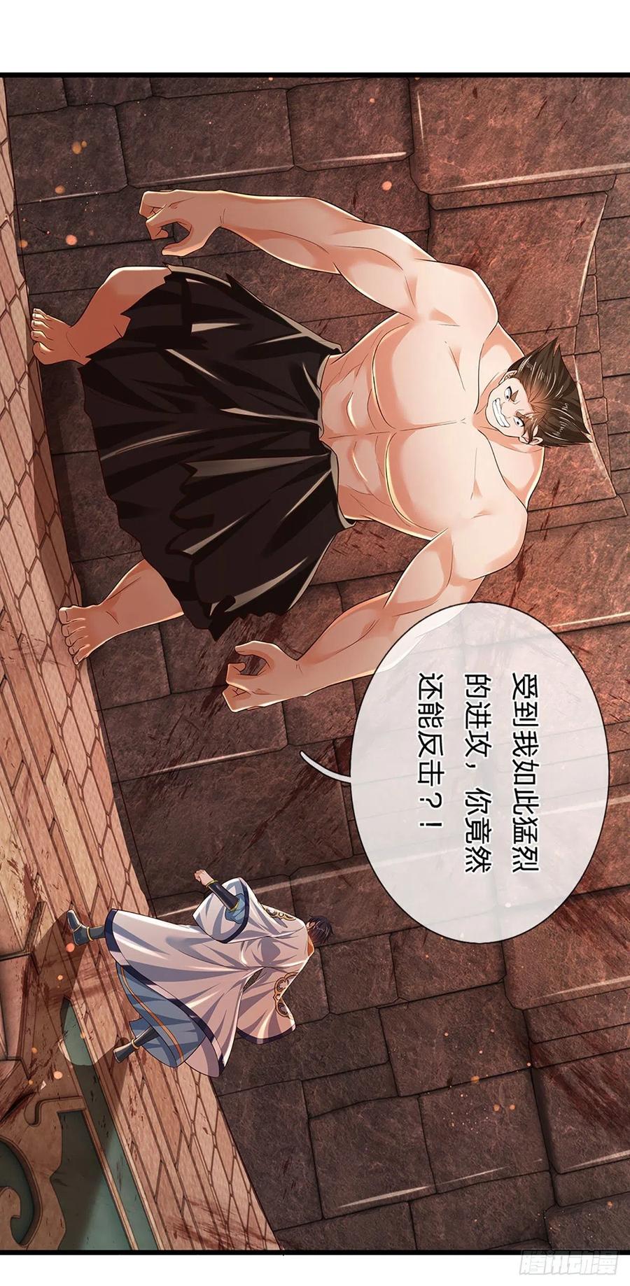 第105话 越战越勇，朱家惨败1