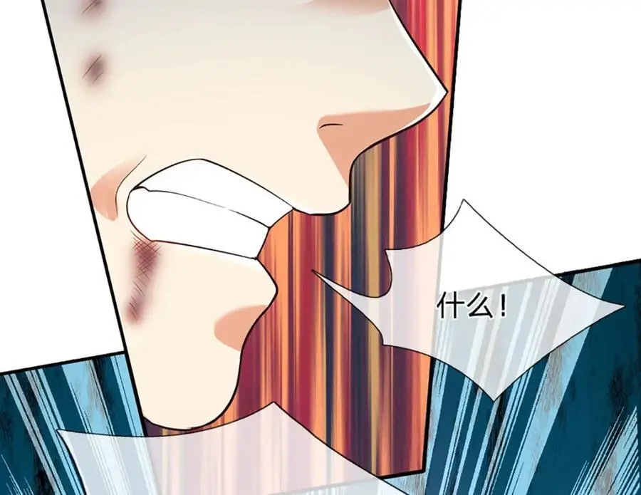 第282话 笑到最后才是赢者107
