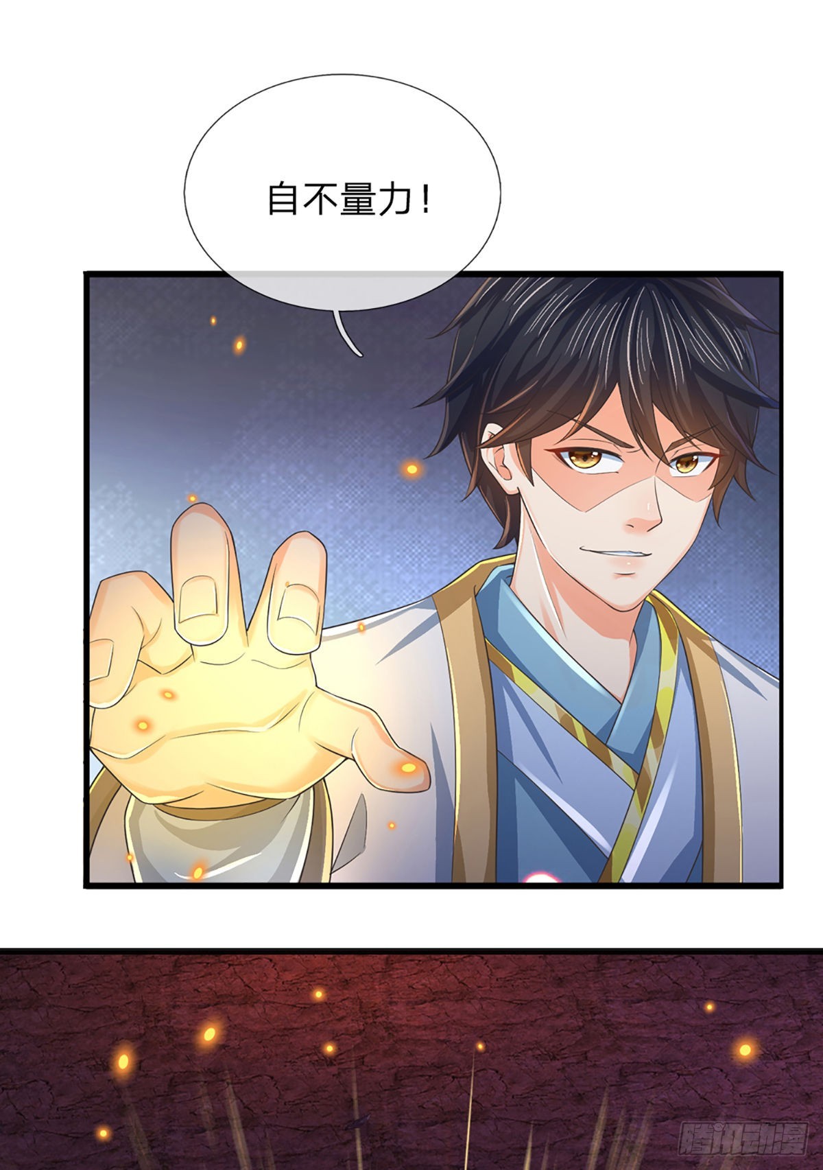 第173话 何谓绝望，神子霸气35