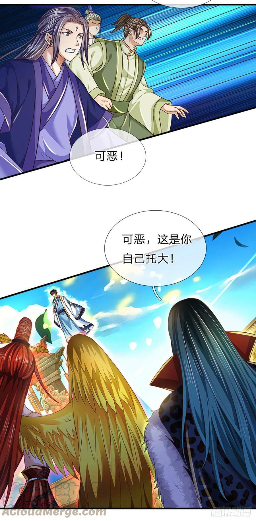 第221话 群起攻之，未伤分毫8