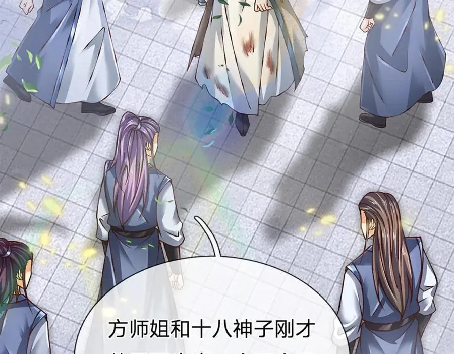 第302话 终究是徒劳98