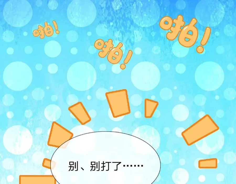 第283话 别打了，我认输！93
