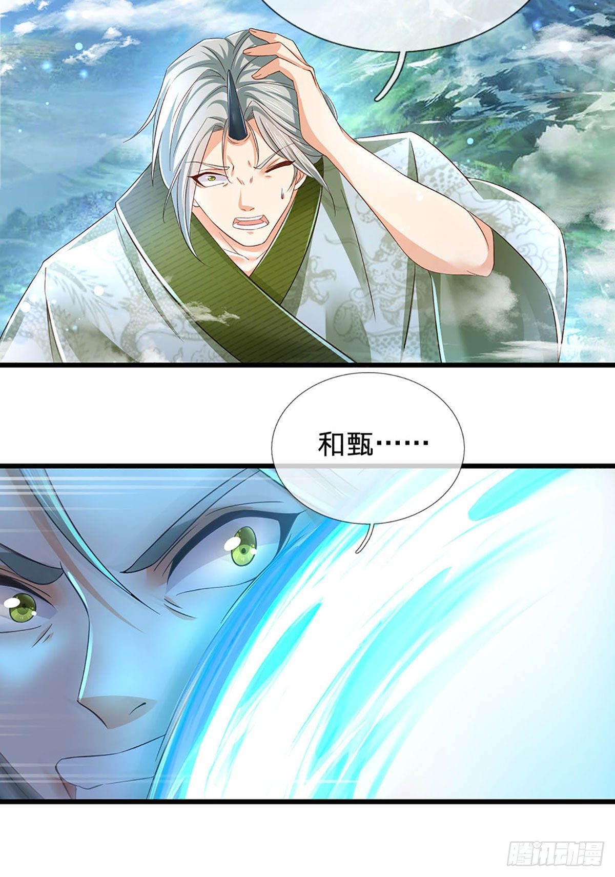 第129话 神识被毁，沦为囚徒15