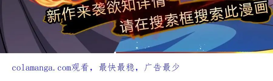 第280话 龙象一击153