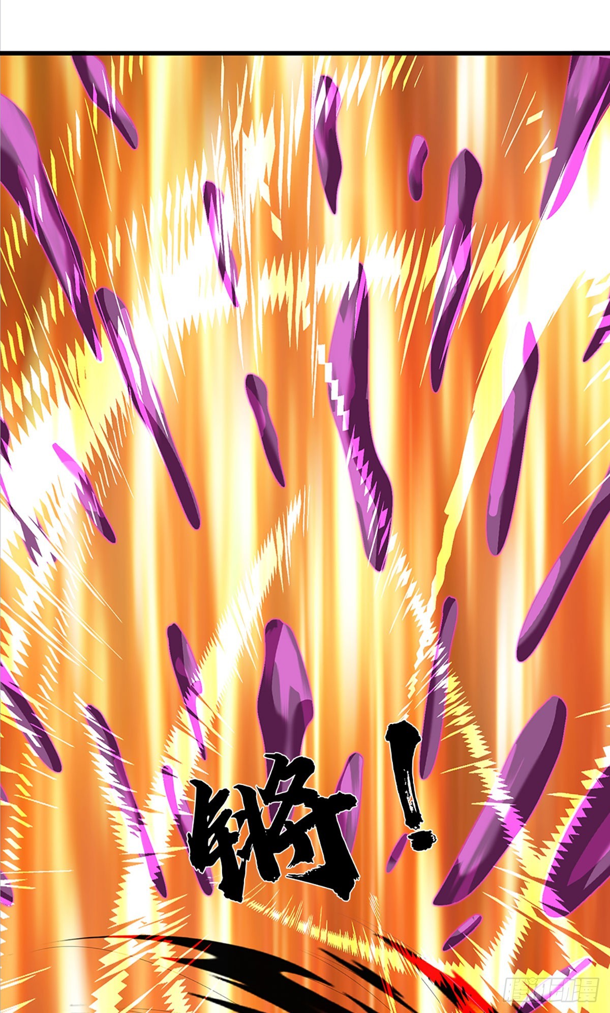 第201话 所护道之人大于一切17