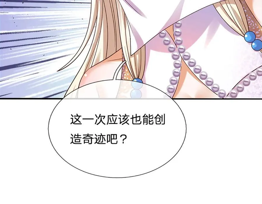 第316话 神王蛟龙，胜之不武94