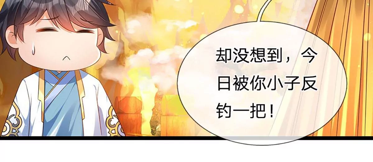 第74话 帝路钓龙，绝非凡夫60