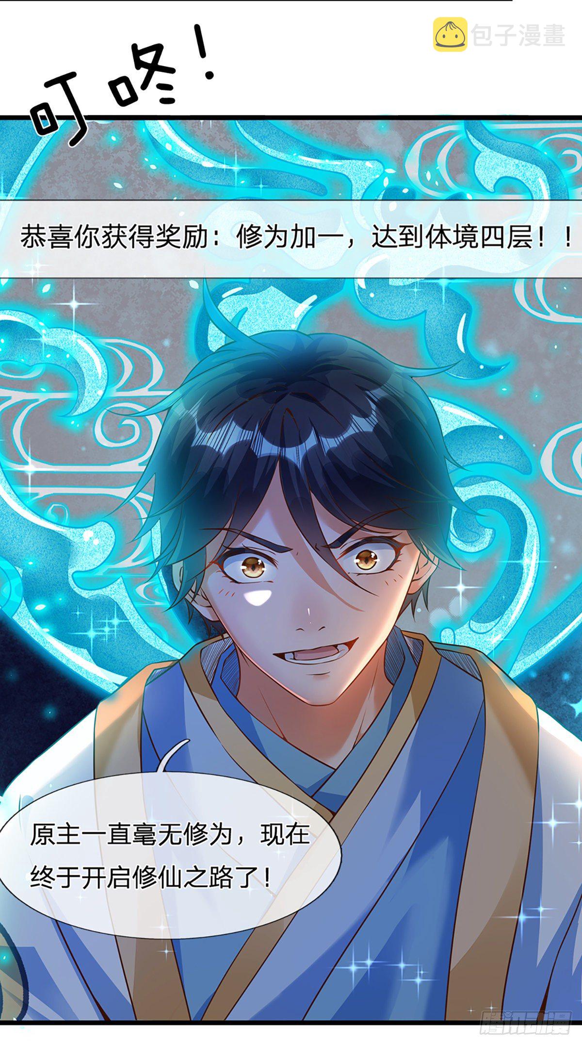 第4话 云崖石刻15