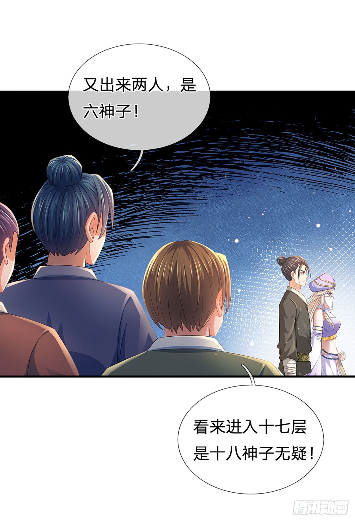 第186话 魂力测试，拼尽全力23