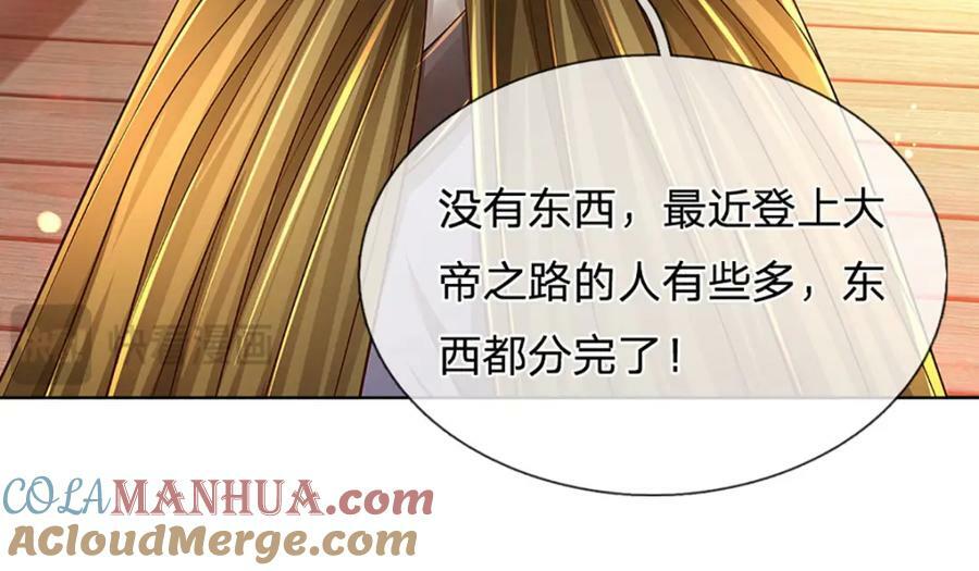 第254话 这里我说了算！69