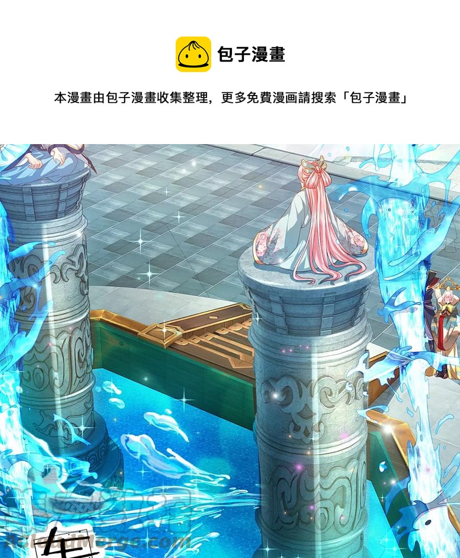 第82话 所谓共浴，并非所想60