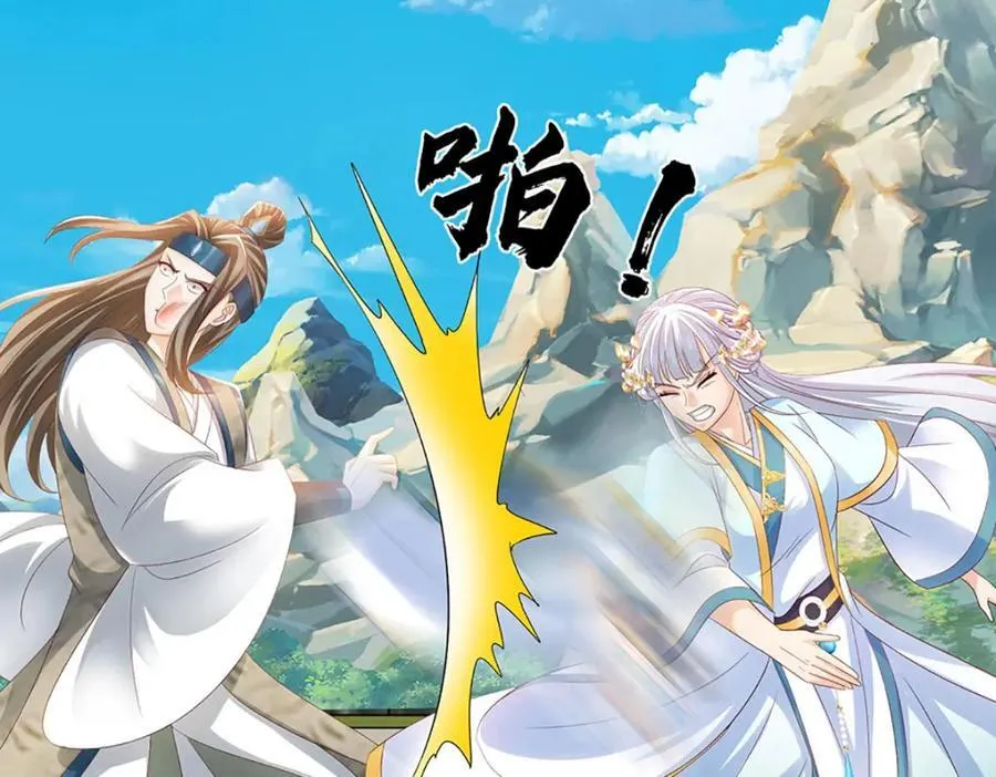 第299话 你们谁都别想走10