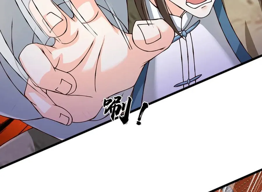 第300话 万古第一笔47
