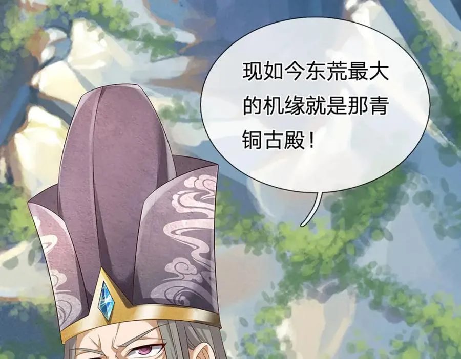 第304话 言败为时尚早73