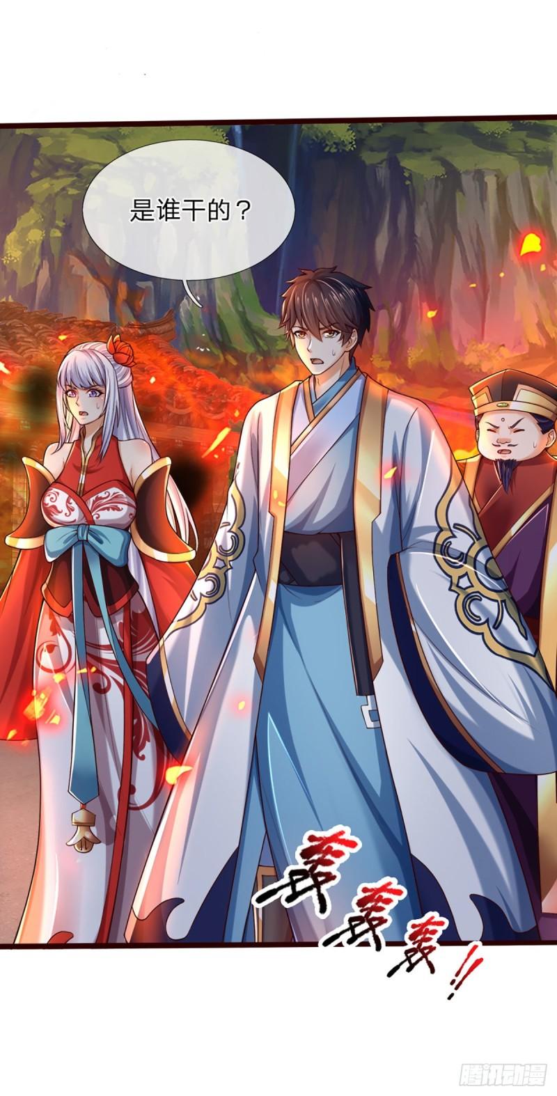 第91话 血影突袭，夺取生机5