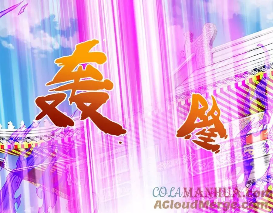 第298话 张狂至极，嘲讽拉满28