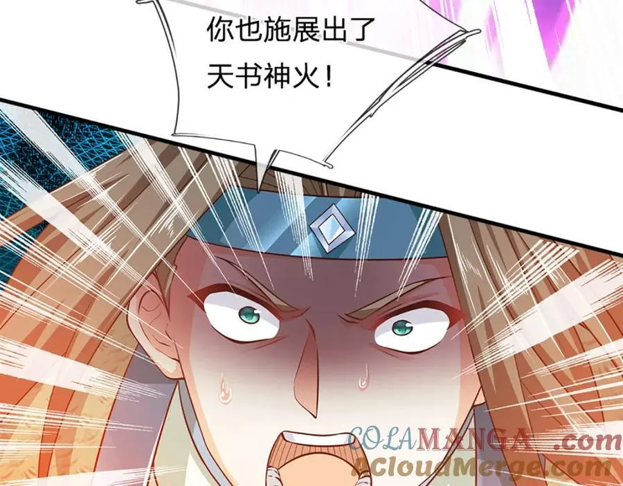 第302话 终究是徒劳12