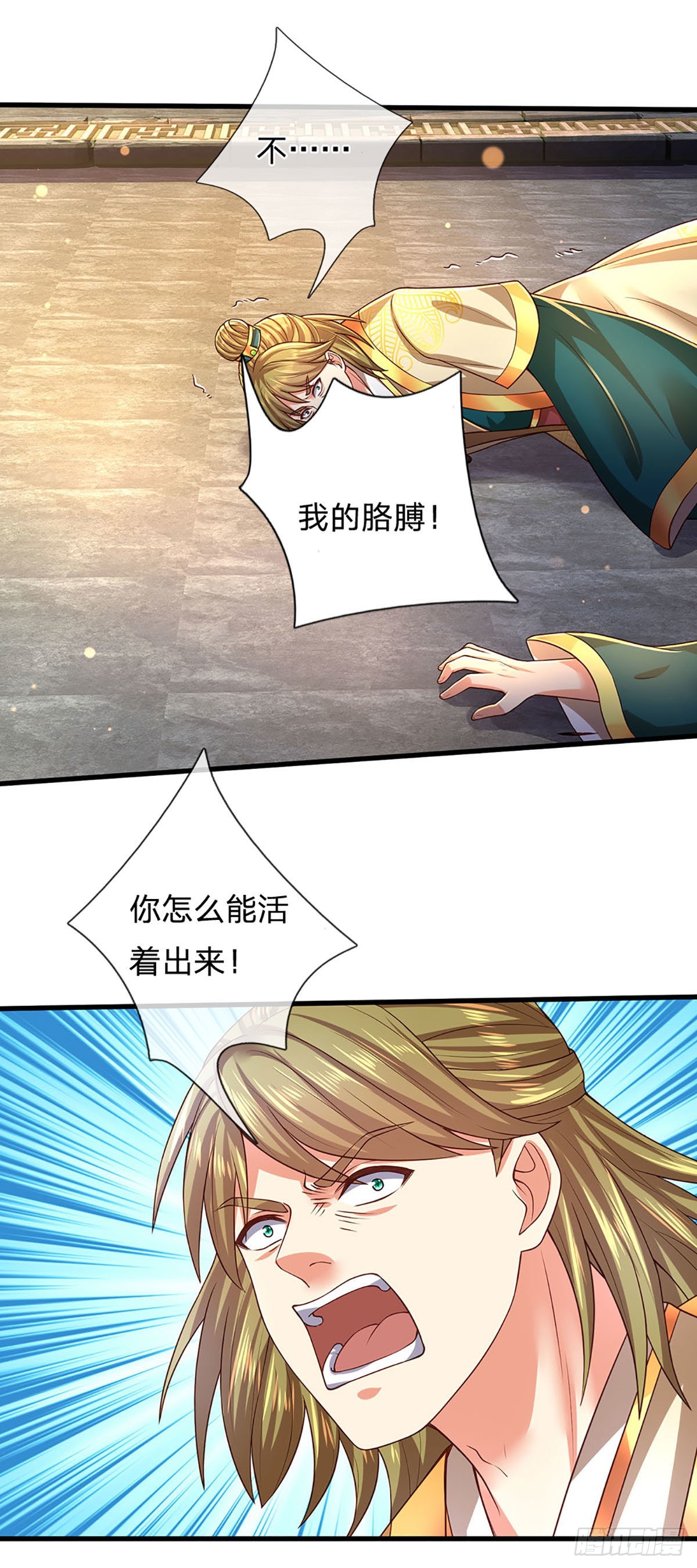 第180话 兴师问罪，惨被还击34