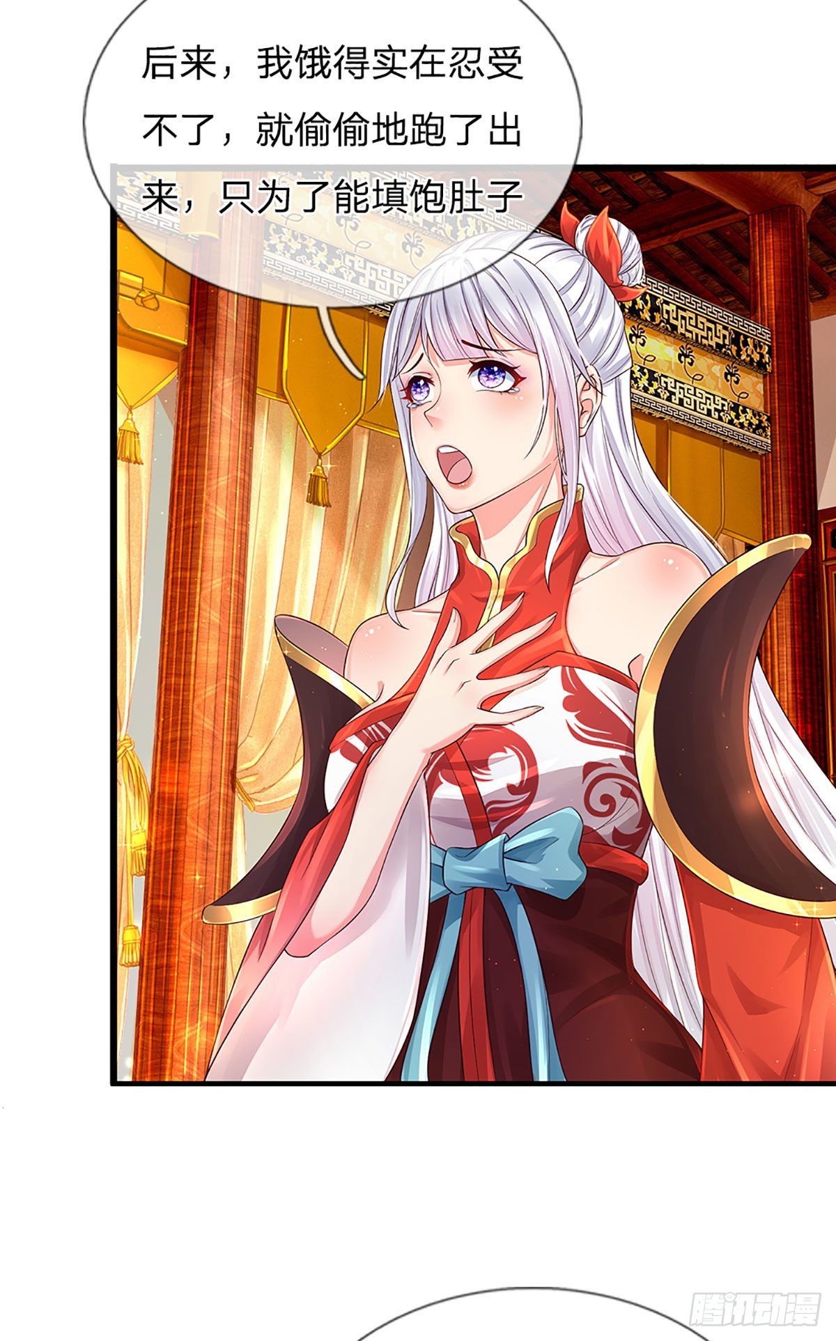 第154话 谁叫本神子摊上你了33