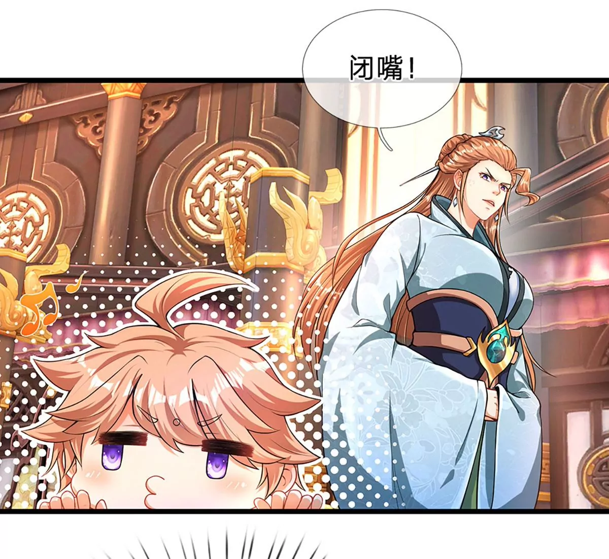 第59话 纳元护身，激将无用24