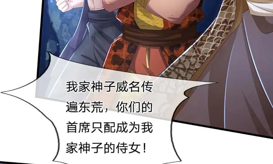第278话 诛魔笔出，速战速决57