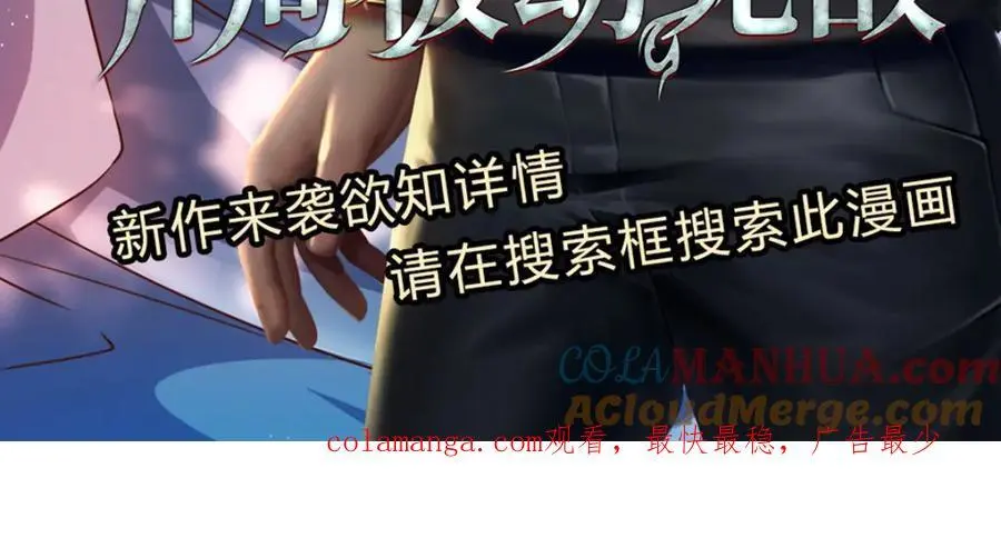 第290话 不知所踪，悉数被俘160