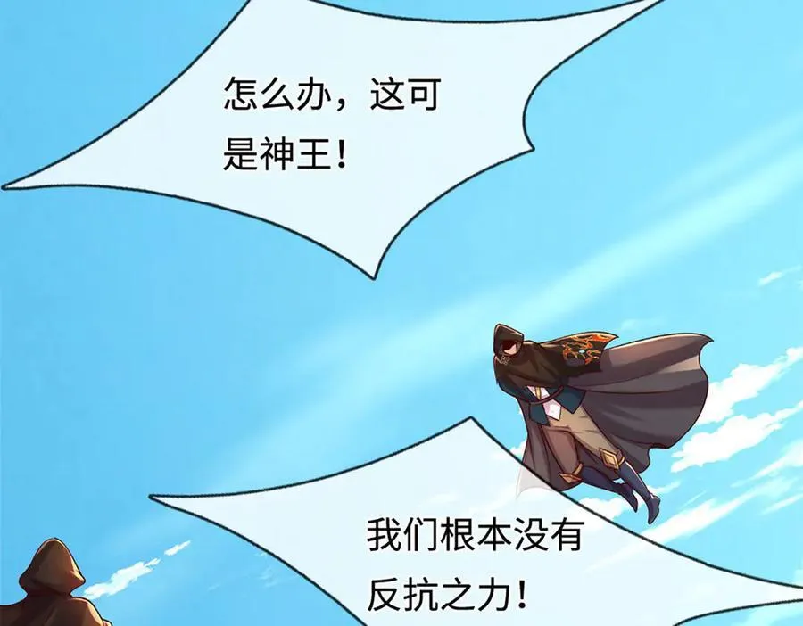第319话 一波未平，一波起95