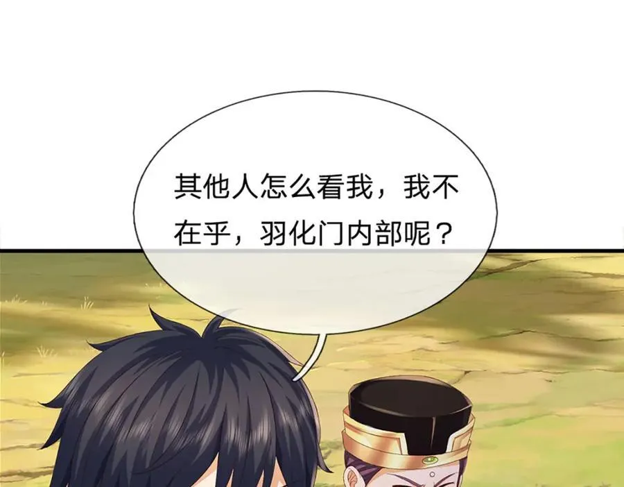 第308话 这个世界的家45