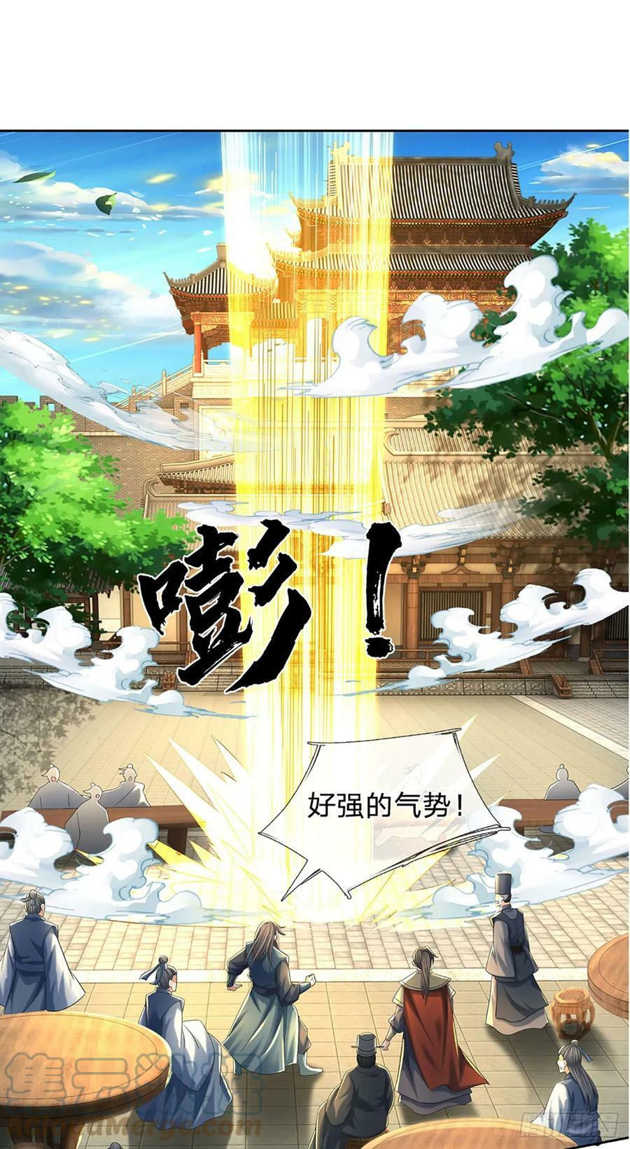 第218话 昔日韭菜，好久不见6