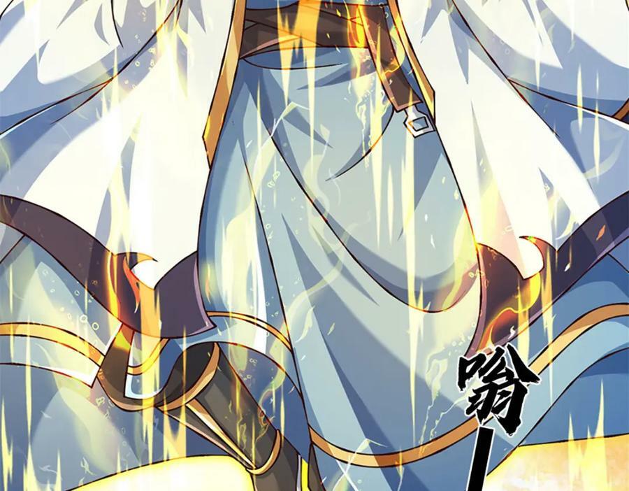 第251话 不坠秦伐天之名34