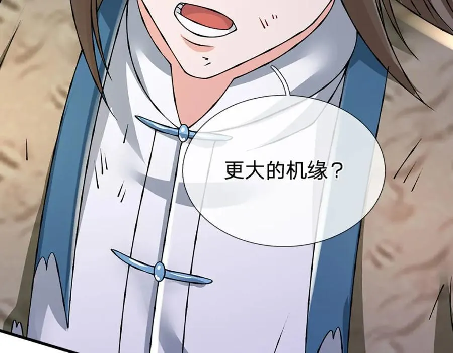第304话 言败为时尚早70