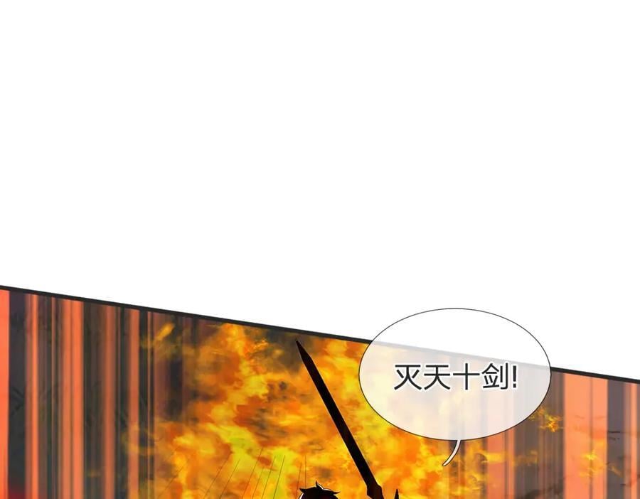第264话 刻在骨子里的记忆106