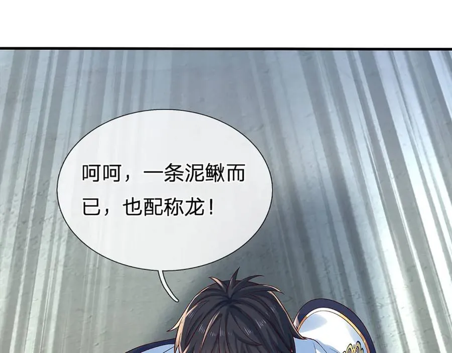 第316话 神王蛟龙，胜之不武101