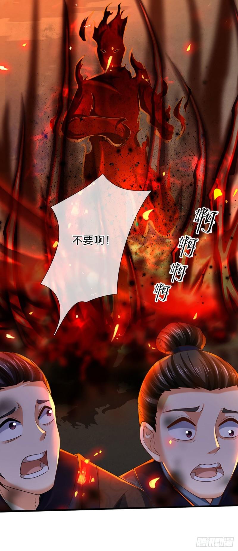 第91话 血影突袭，夺取生机20
