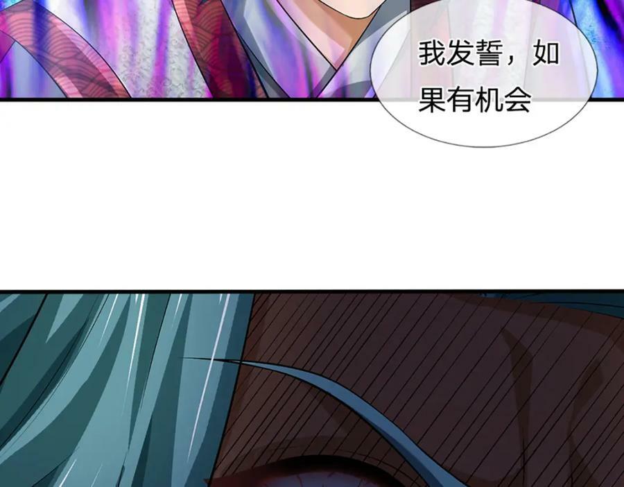 第240话 洛家子弟，境遇悬殊83