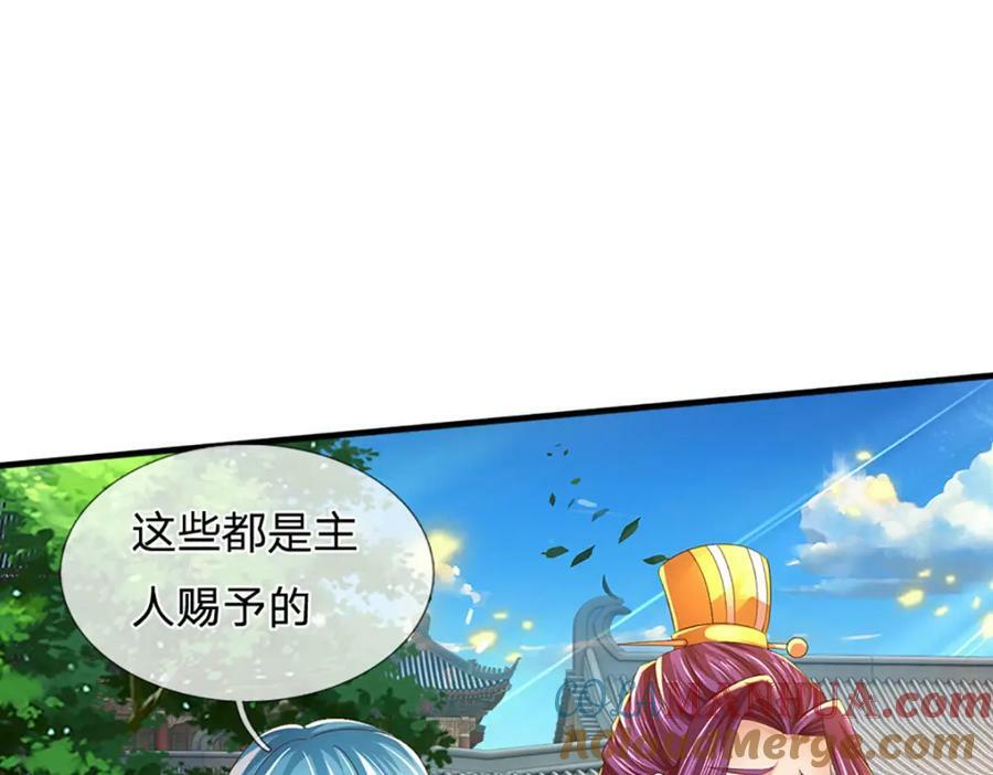 第232话 因祸得福，成新国主40