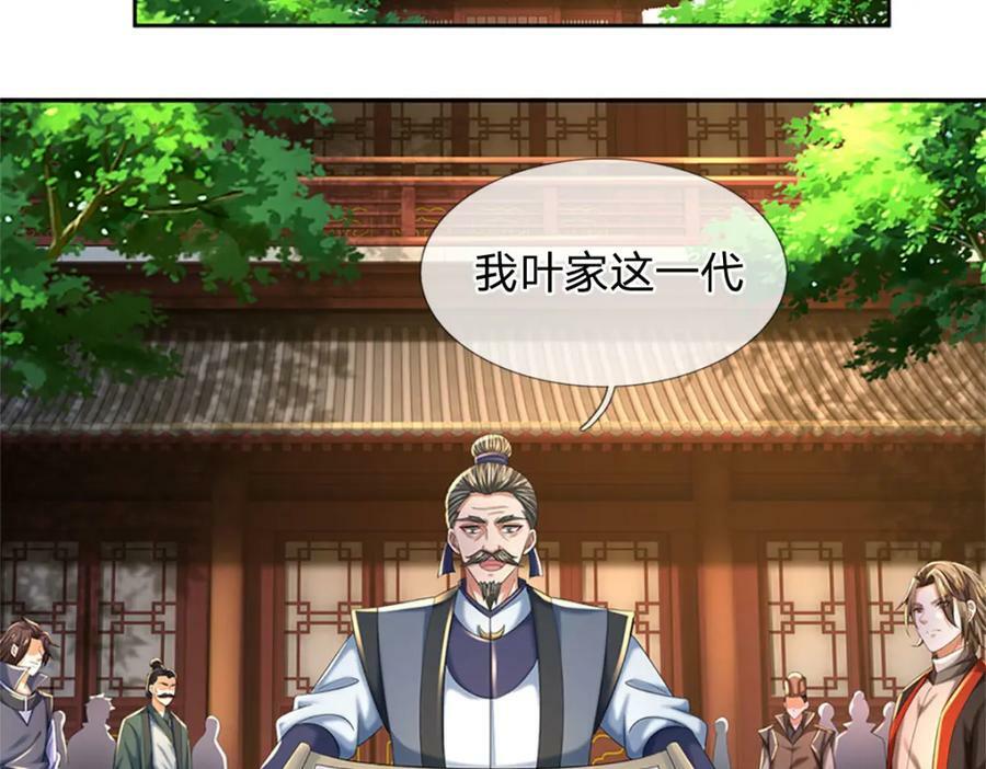 第239话 融会贯通，愈战愈强7