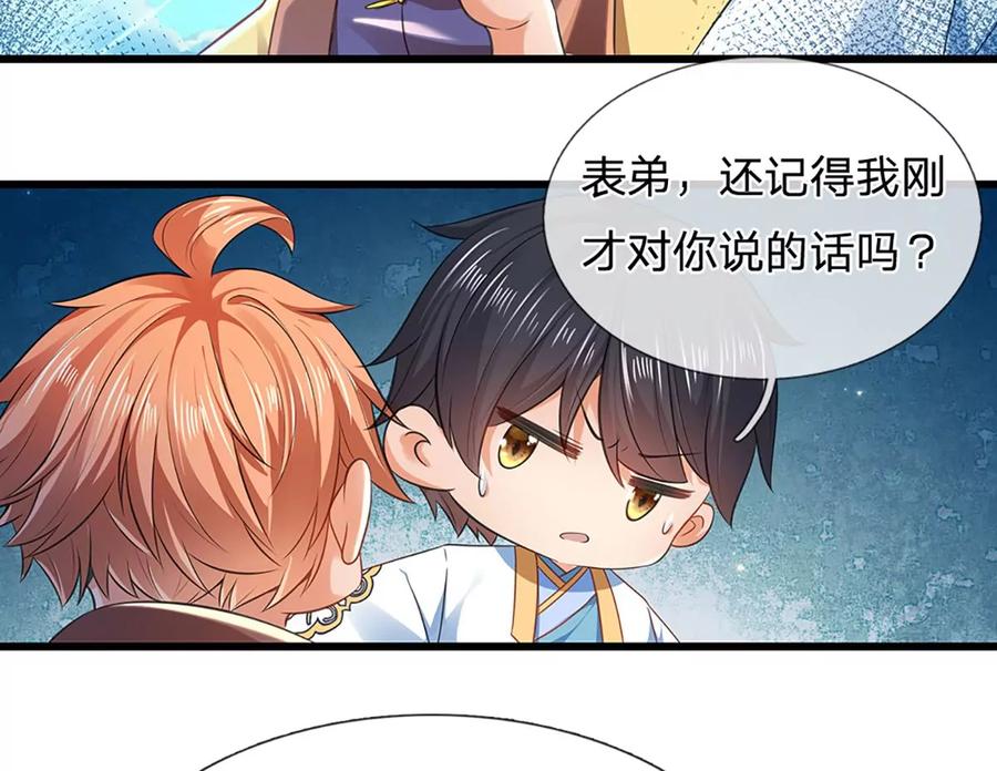 第78话 天梯考验，寸步难行68