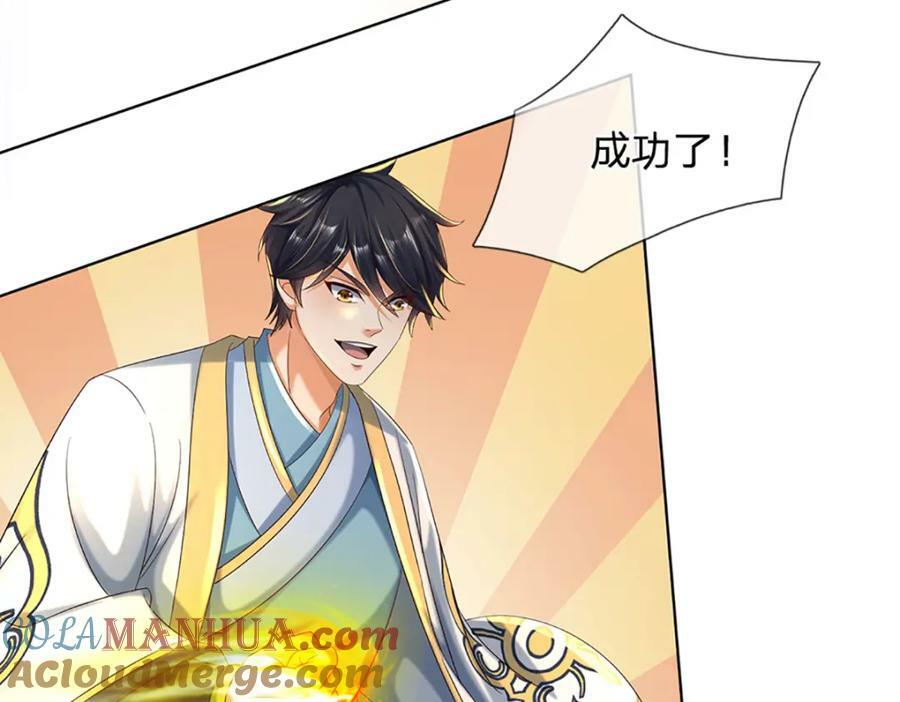 第252话 极尽升华，认真一拳64