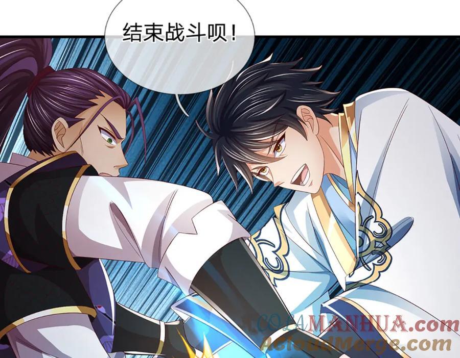 第259话 六臂神通，结束战斗90