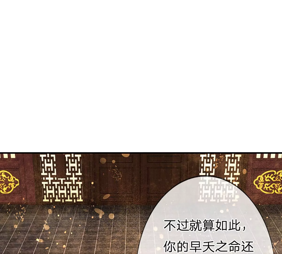 第95话 真正不死药，逆天改命64