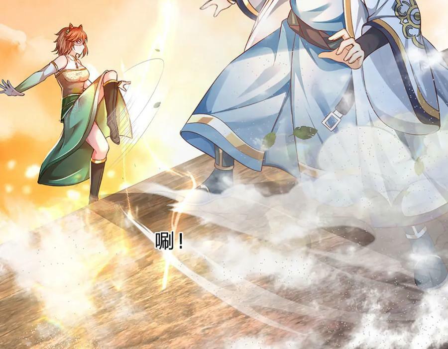第248话 灵气毒素46
