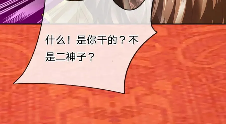 第305话 最后的帝子之争27