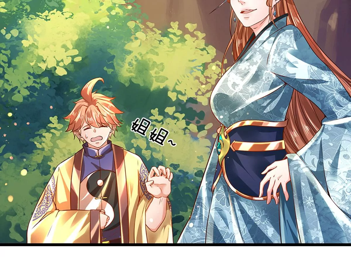 第76话 帝路消失，闪耀归来40