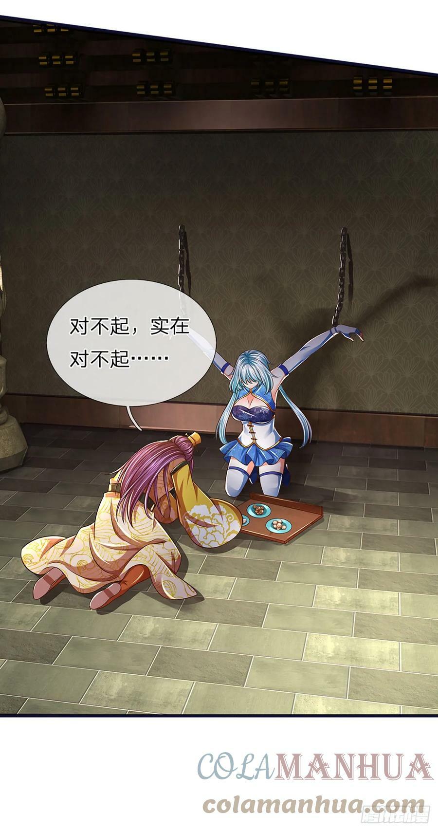 第213话 失望至极26
