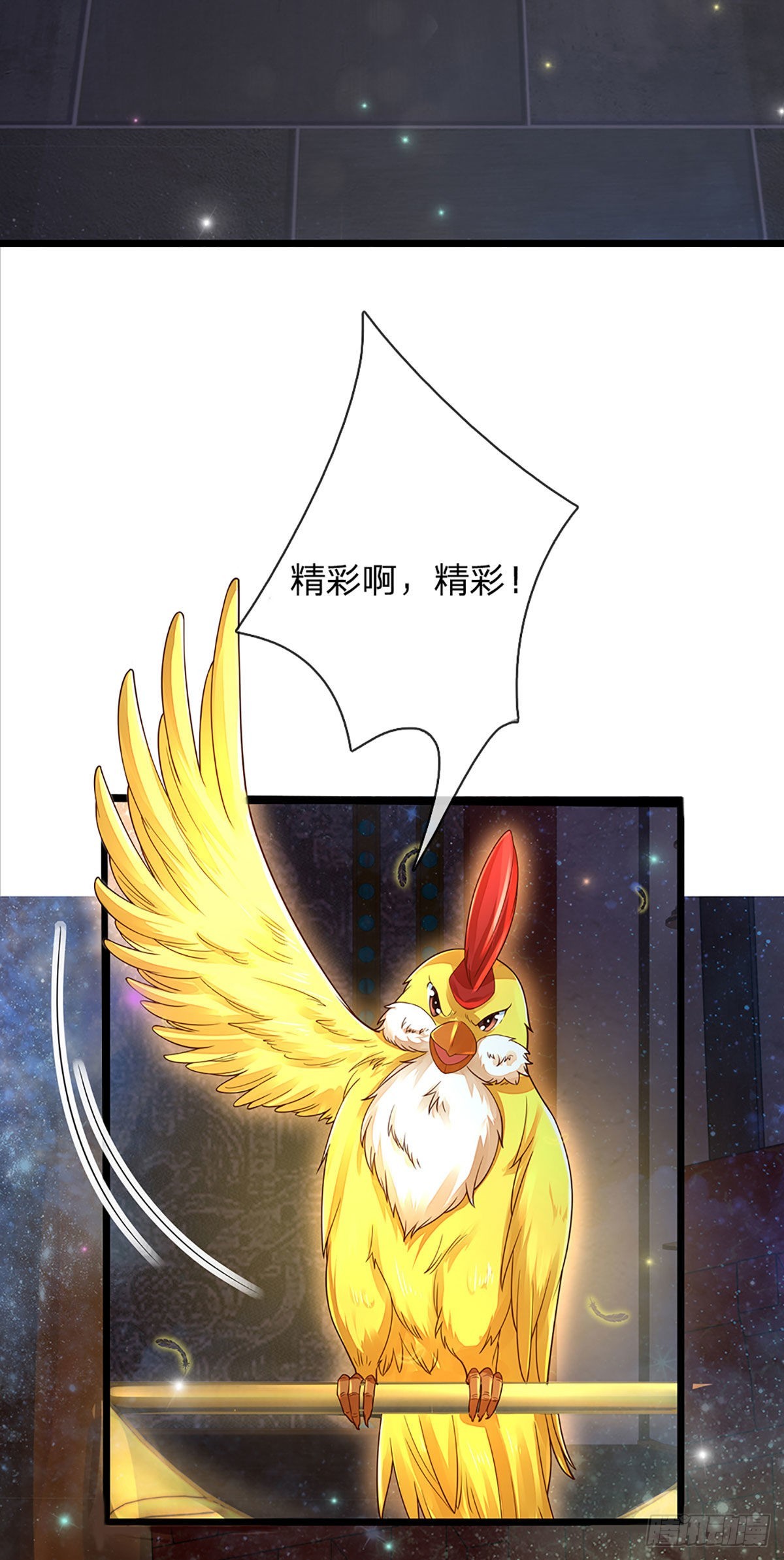 第150话 终极梦想，大命劫起12
