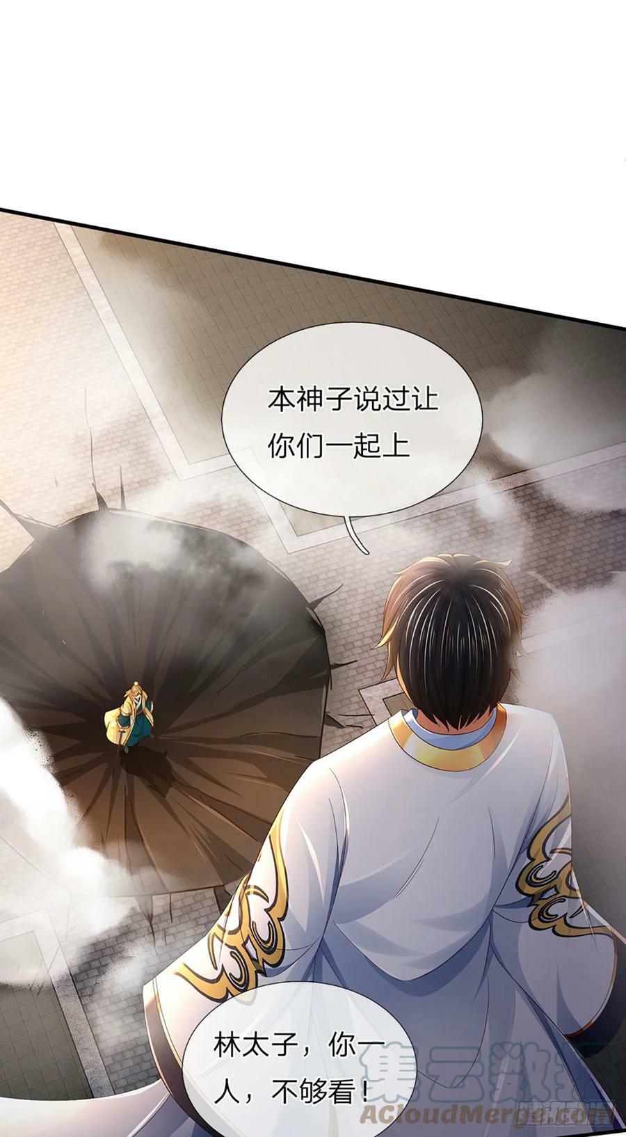 第220话 古国底蕴，太子机缘6