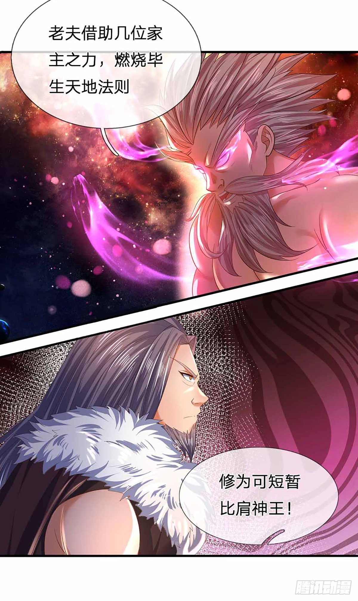 第146话 全力围杀，皆是白费35
