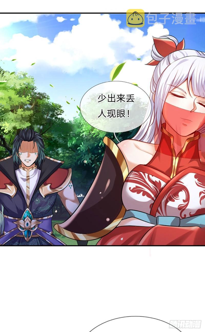 第88话 圣子寻衅，反被嘲弄23